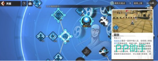 艾尼路雷神形态技能演示