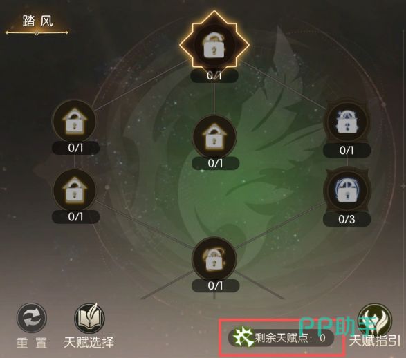 法师职业PVP与PVE天赋倾向对比
