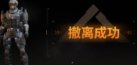 机械启元喷气背包配合技能拆家示意图