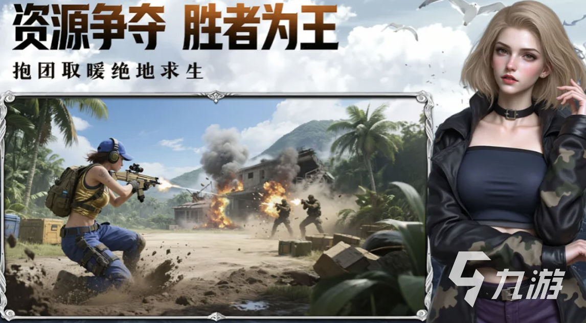 海域重启支持双人联机玩法详解