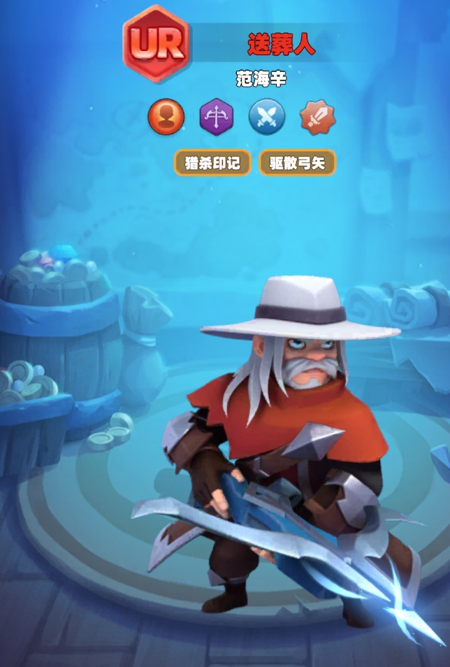 嗜血蔷薇·安·迪厄角色展示图