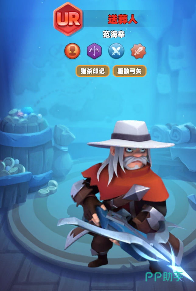 嗜血蔷薇·安·迪厄角色展示图
