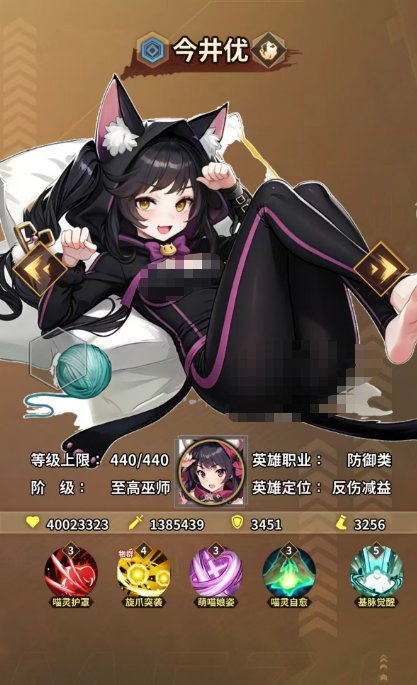 今井优角色立绘