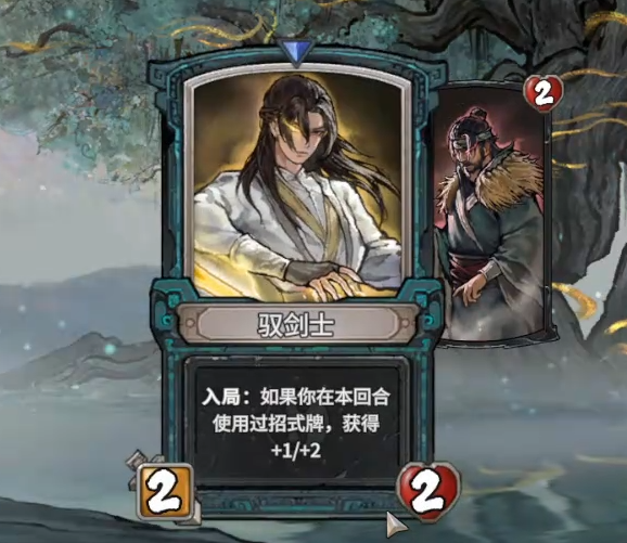 英雄试炼第一关通关奖励展示