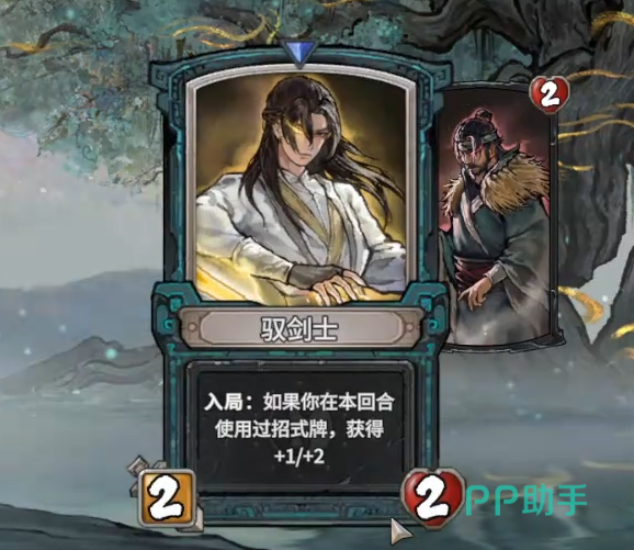 英雄试炼第一关通关奖励展示