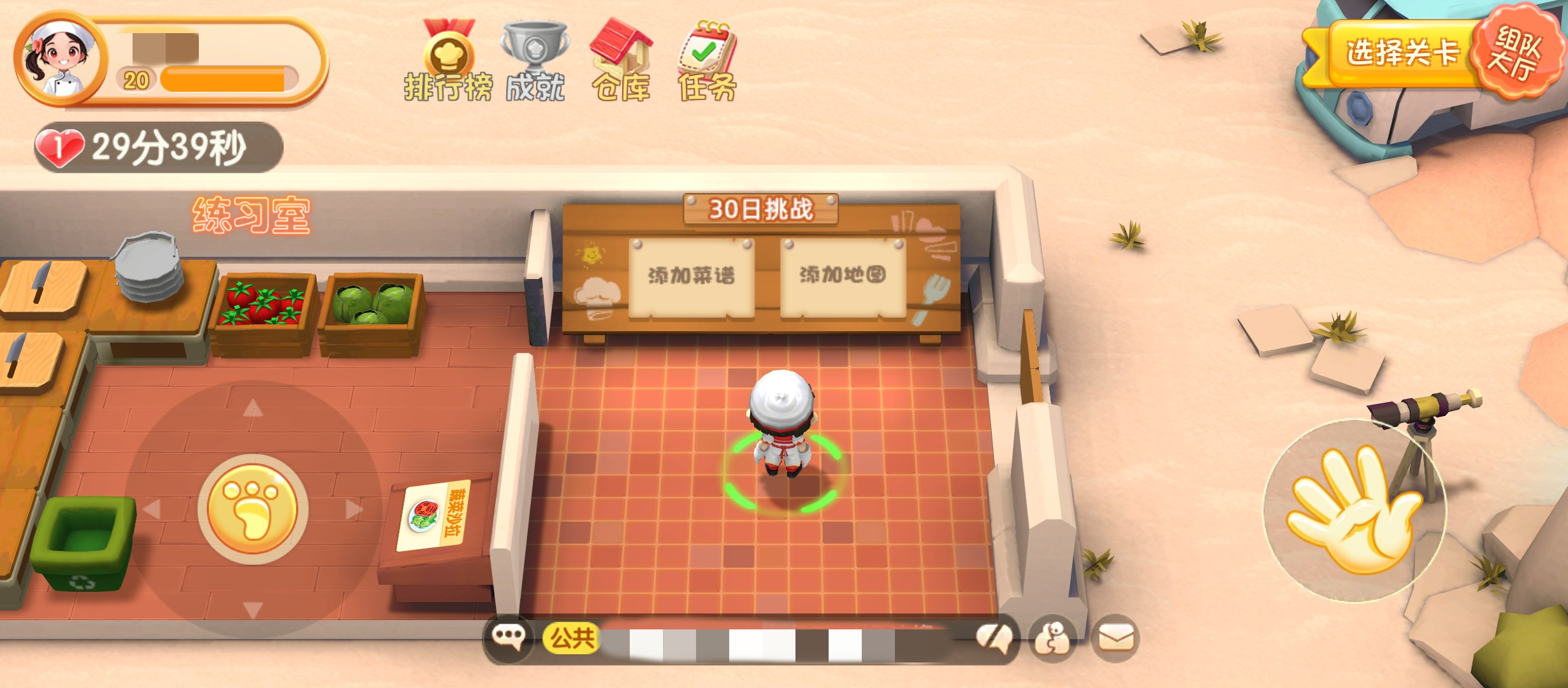 速速料理王自动化后厨布局示意图