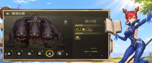 龙之谷启程海龙副本准入条件示意图
