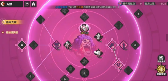 伊娃科夫技能机制示意图
