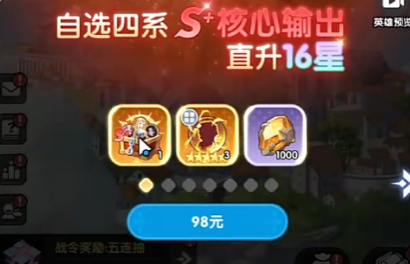 火线战姬阿修罗装备搭配示意图四