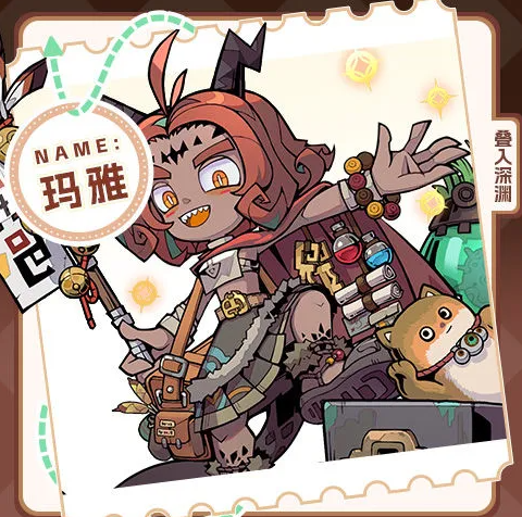 叠入深渊瑞德角色展示图
