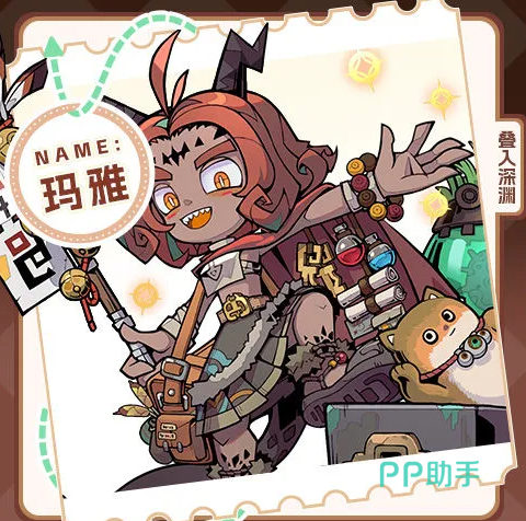 叠入深渊瑞德角色展示图