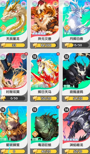 火线战姬特殊属性古卷说明图