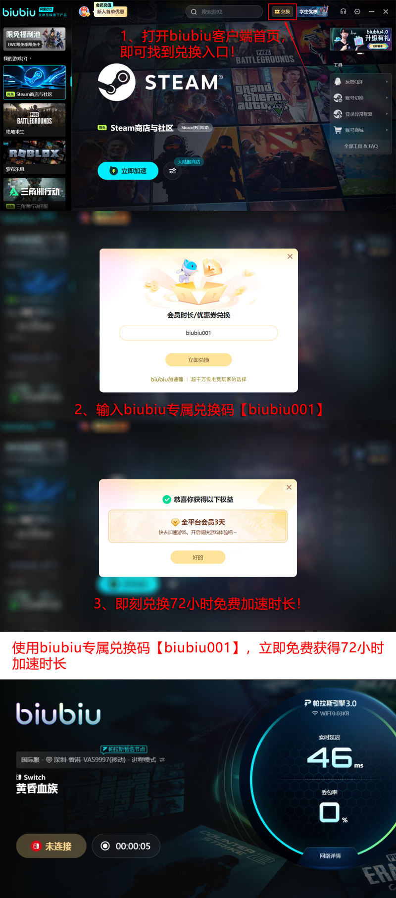 黄昏血族测试准备指引长图