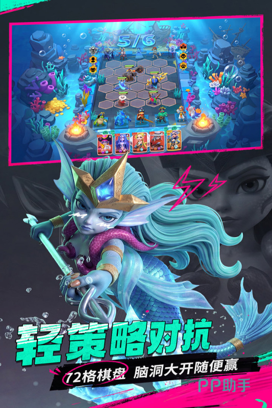 航海奇兵游戏主视觉图