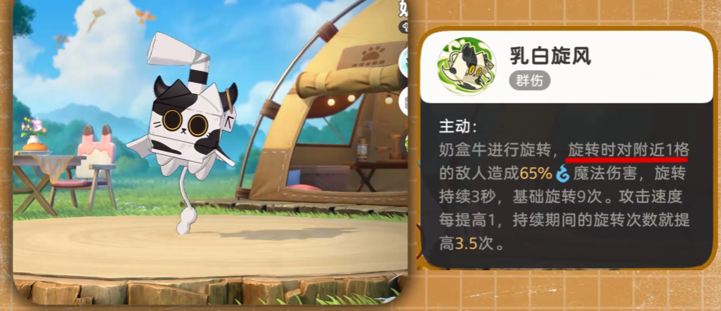 崩坏因缘结缘战斗界面示意