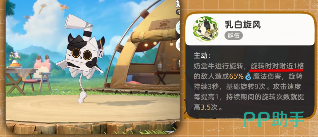 崩坏因缘结缘战斗界面示意