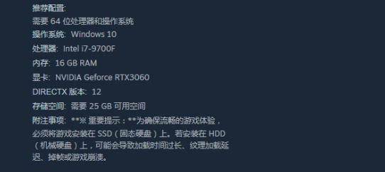 龙之剑觉醒配置参数示意图