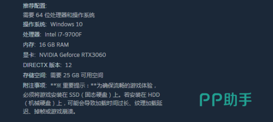 龙之剑觉醒配置参数示意图