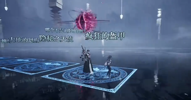 《诡秘之主》手游黑荆棘事件簿副本通关攻略与玩法详解