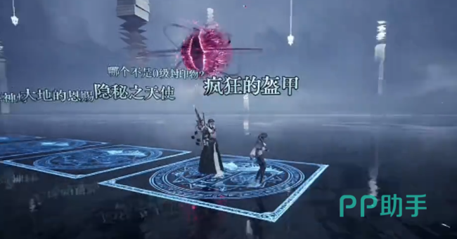 黑荆棘事件簿副本场景示意图