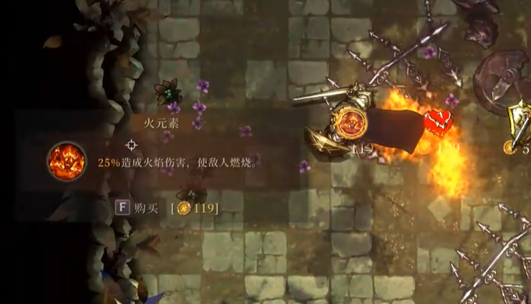符文系统界面及效果说明图