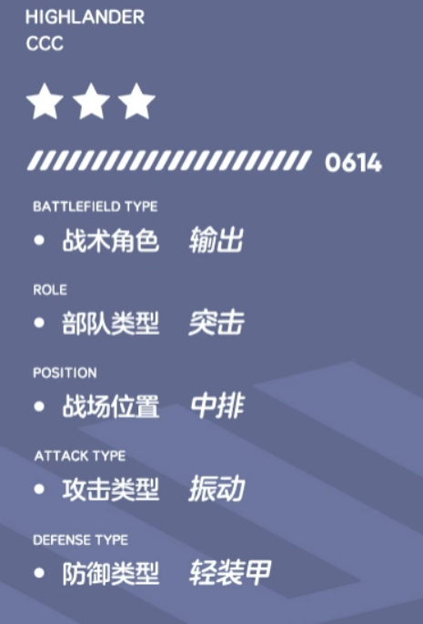 蔚蓝档案橘望技能界面展示