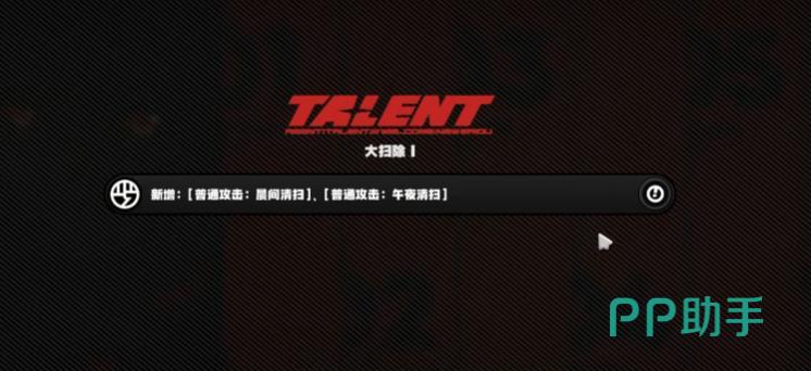 绝区零丽娜一尘不染状态界面示意图