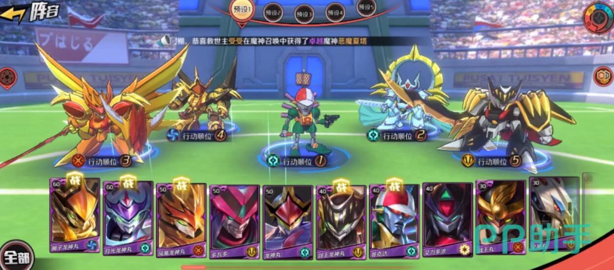 魔神英雄传第七关解谜路径图示