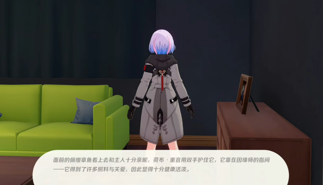 荷布对话选项界面截图