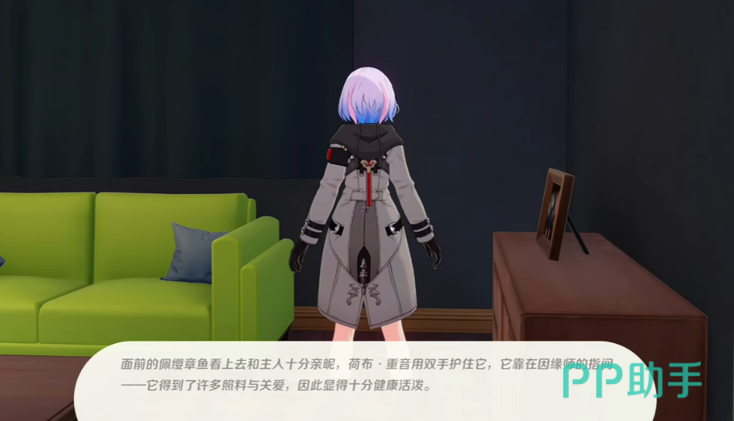 荷布对话选项界面截图