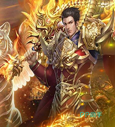烈火皇城游戏界面截图
