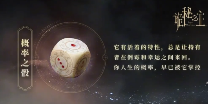 火种、许愿神灯、血之花、海之言四件封印物对比图