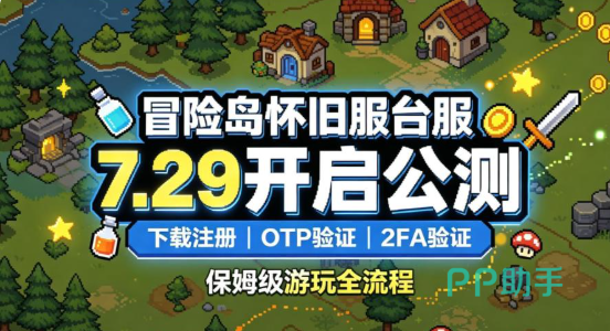 biubiu加速器界面示意图