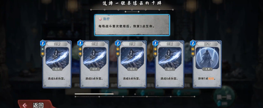 上古河图卡牌品质等级说明图