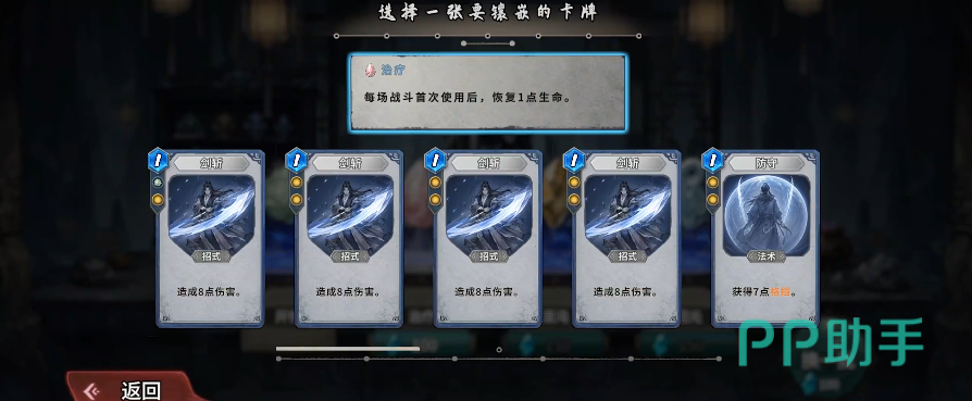 上古河图卡牌品质等级说明图