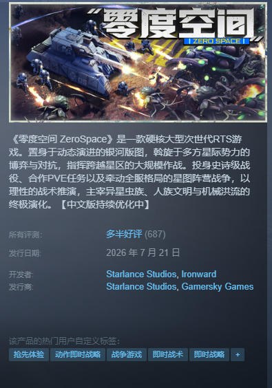 biubiu加速器操作界面示意图