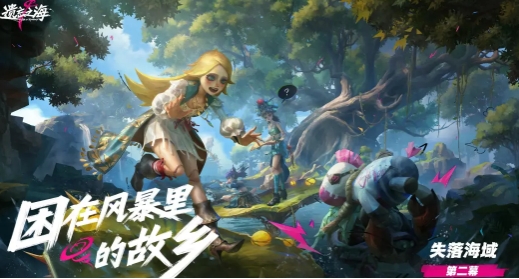 biubiu加速器界面示意图