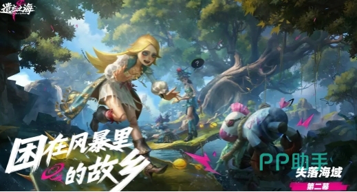 biubiu加速器界面示意图