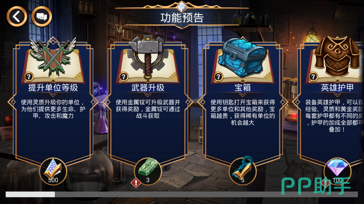 星界尖塔七色星盘布局图