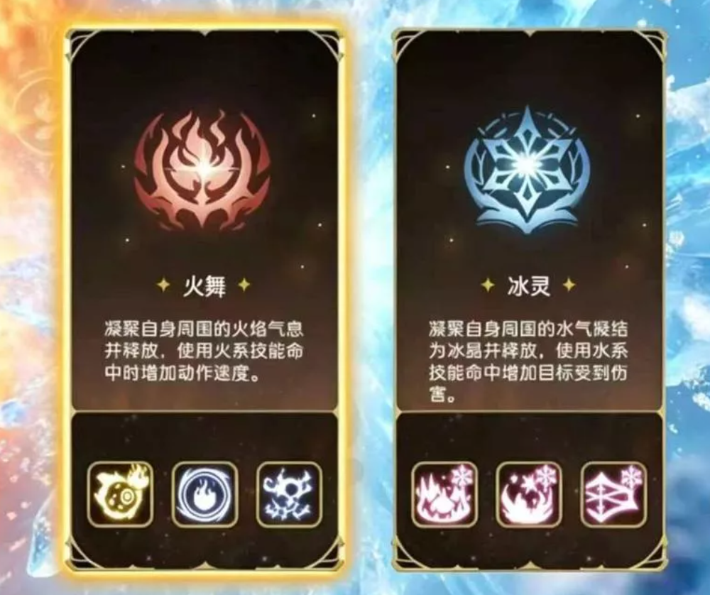 龙之谷启程元素师技能连招演示