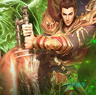 烈火皇城战士职业形象