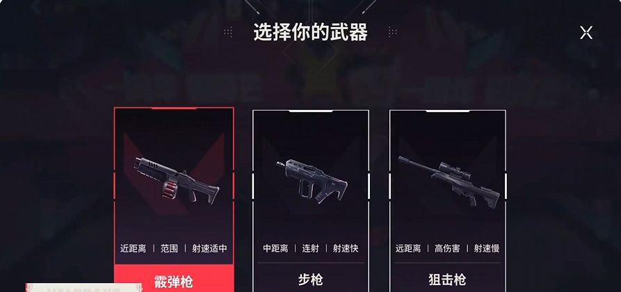 无畏契约手游瓦秀乐园玩法详解：地图机制、角色技巧与实战攻略