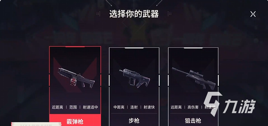 无畏契约手游瓦秀乐园玩法详解:地图机制、角色技巧与实战攻略