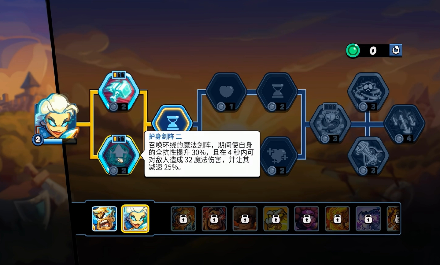 泽菲菈技能释放效果演示图