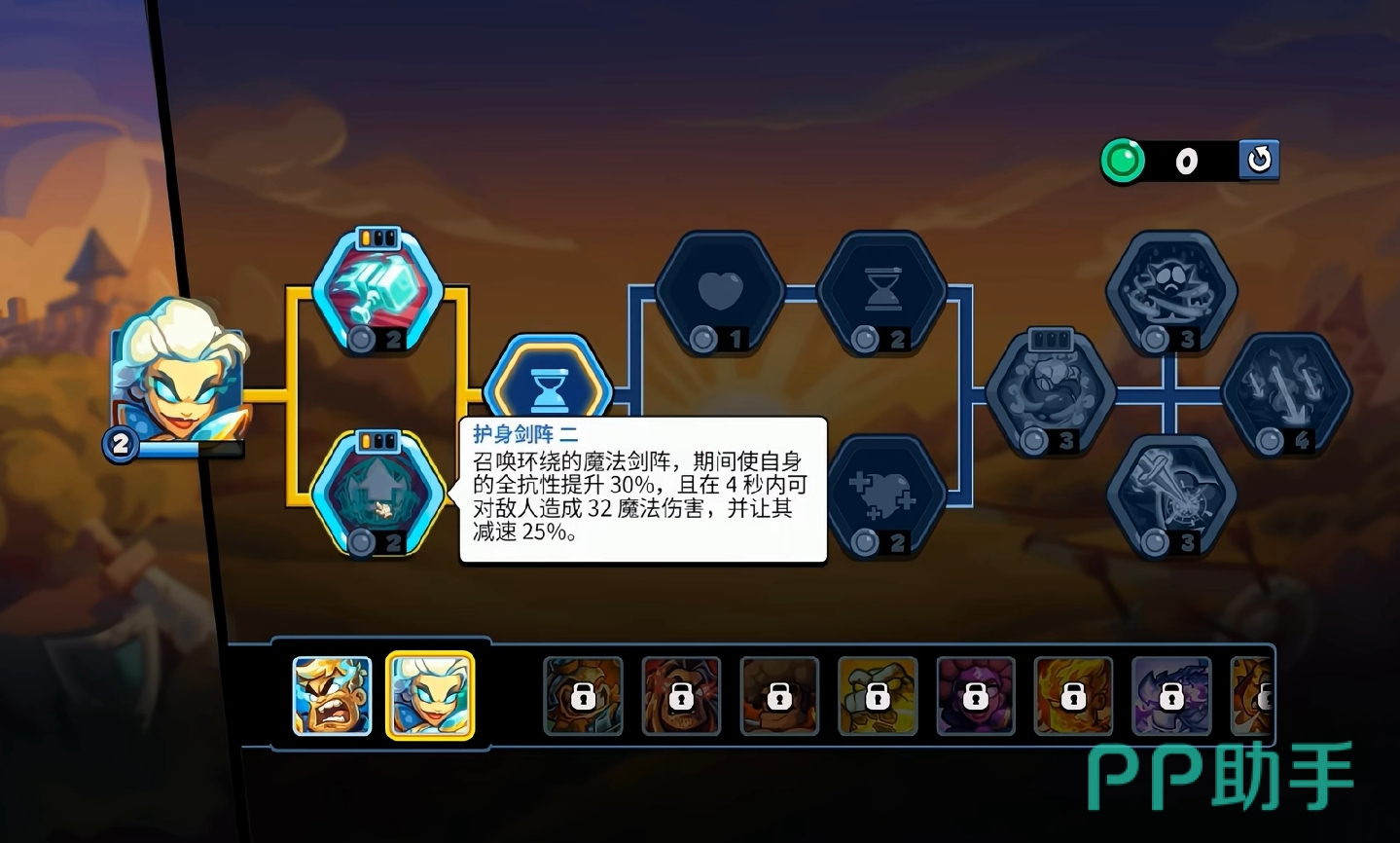 泽菲菈技能释放效果演示图