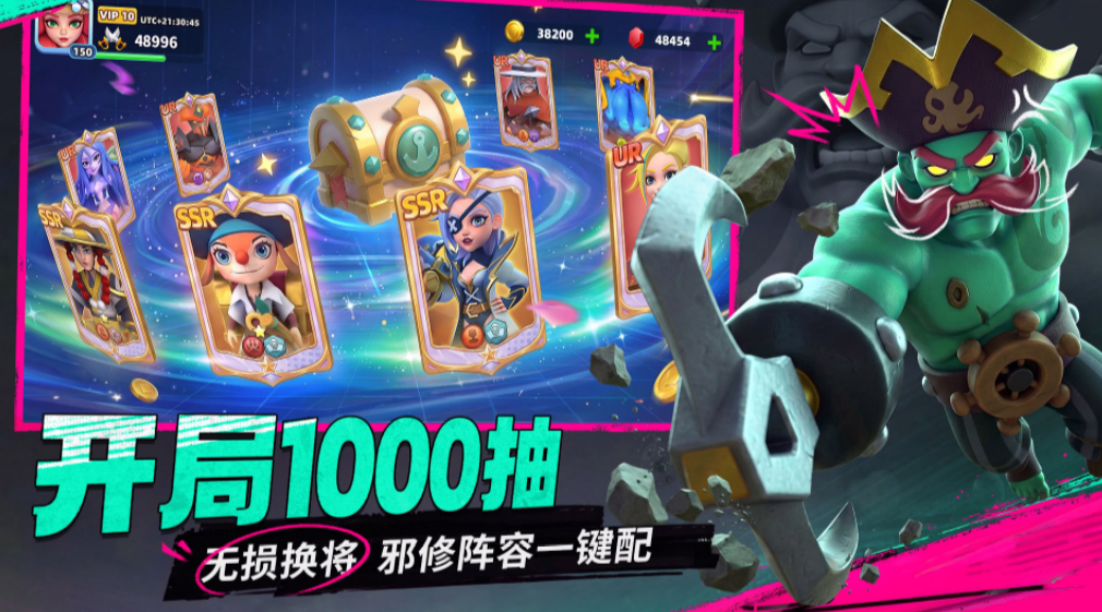 航海奇兵上线时间揭晓：游戏何时正式发布