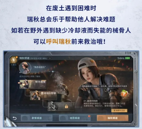 械骨重生直升服展示