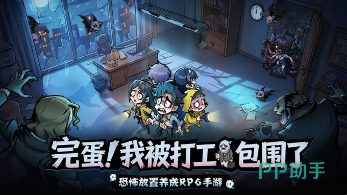 鬼关羽技能演示图