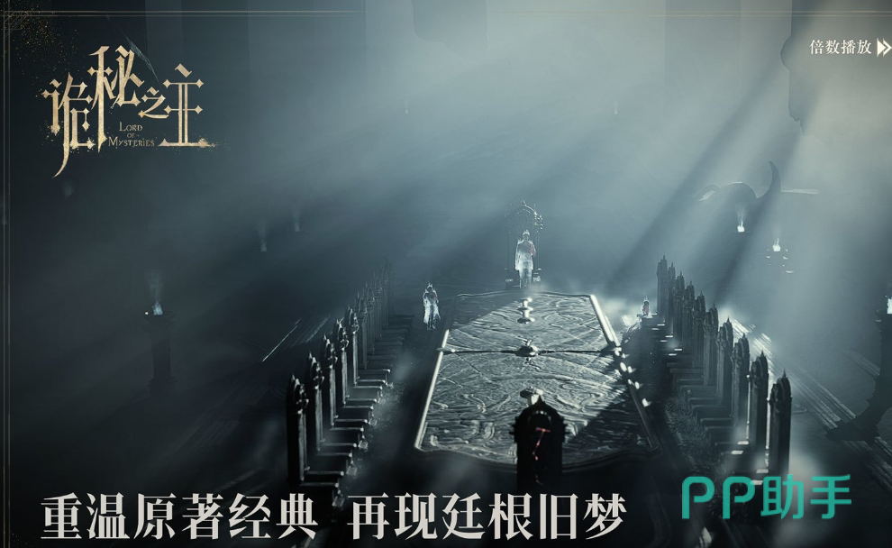 黄昏巨人序列展示图