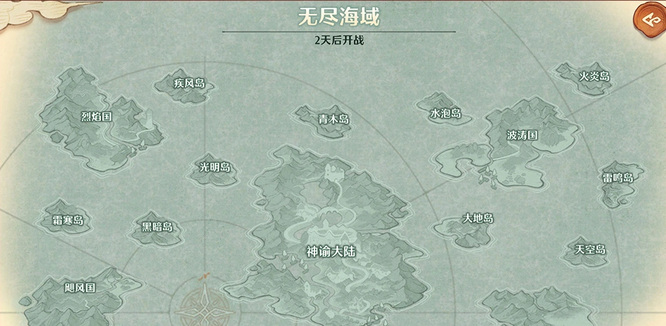森之国度十日灵境海图结构示意图